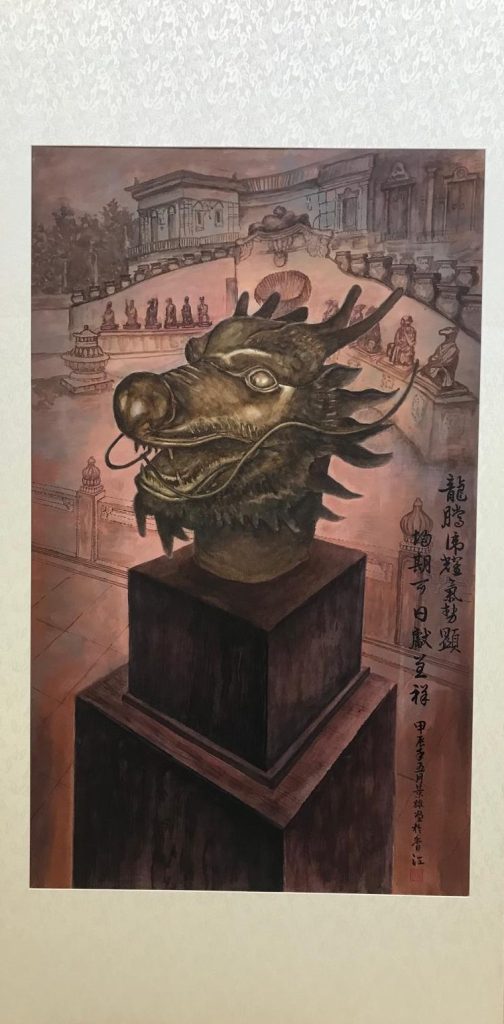 龍頭 龍首銅像 圓明園 十二生肖 | 古燦雄香港畫家作品 | 香港書畫美術協會
