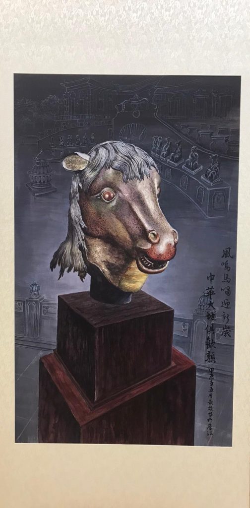 馬頭 馬首銅像 圓明園 十二生肖 | 古燦雄香港畫家作品 | 香港書畫美術協會