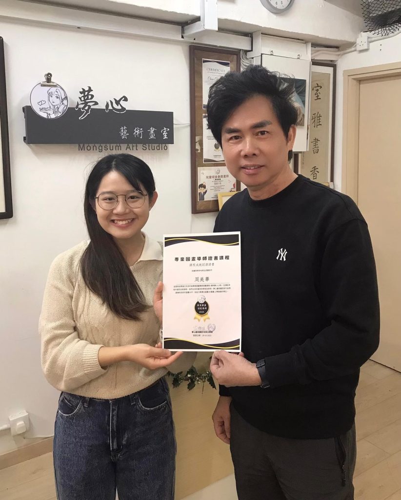 活動 | 香港書畫美術協會