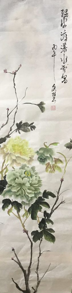 方文慧 | 協會會員 | 作品集 | 香港書畫美術協會