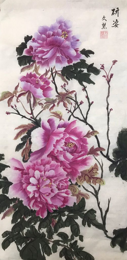 方文慧 | 協會會員 | 作品集 | 香港書畫美術協會