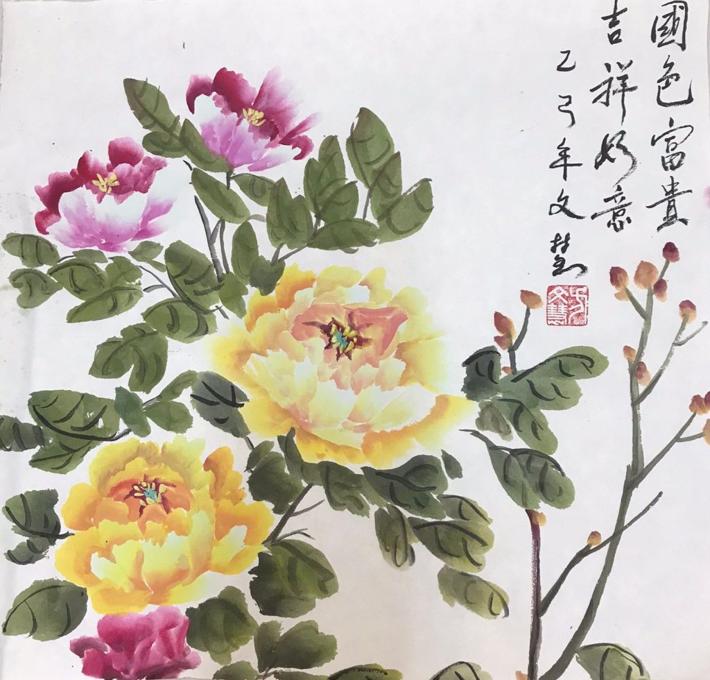 方文慧 | 協會會員 | 作品集 | 香港書畫美術協會