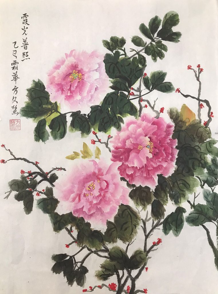 方文慧 | 協會會員 | 作品集 | 香港書畫美術協會