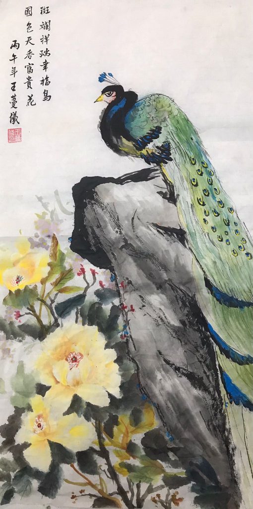 王蔓儀 | 協會會員 | 作品集 | 香港書畫美術協會