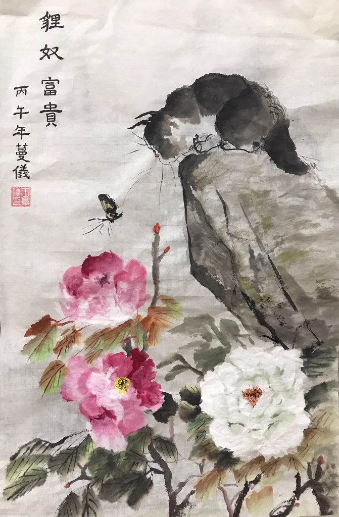 王蔓儀 | 協會會員 | 作品集 | 香港書畫美術協會
