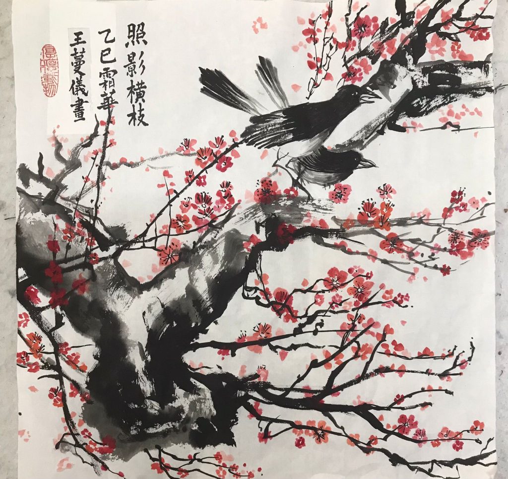 王蔓儀 | 協會會員 | 作品集 | 香港書畫美術協會