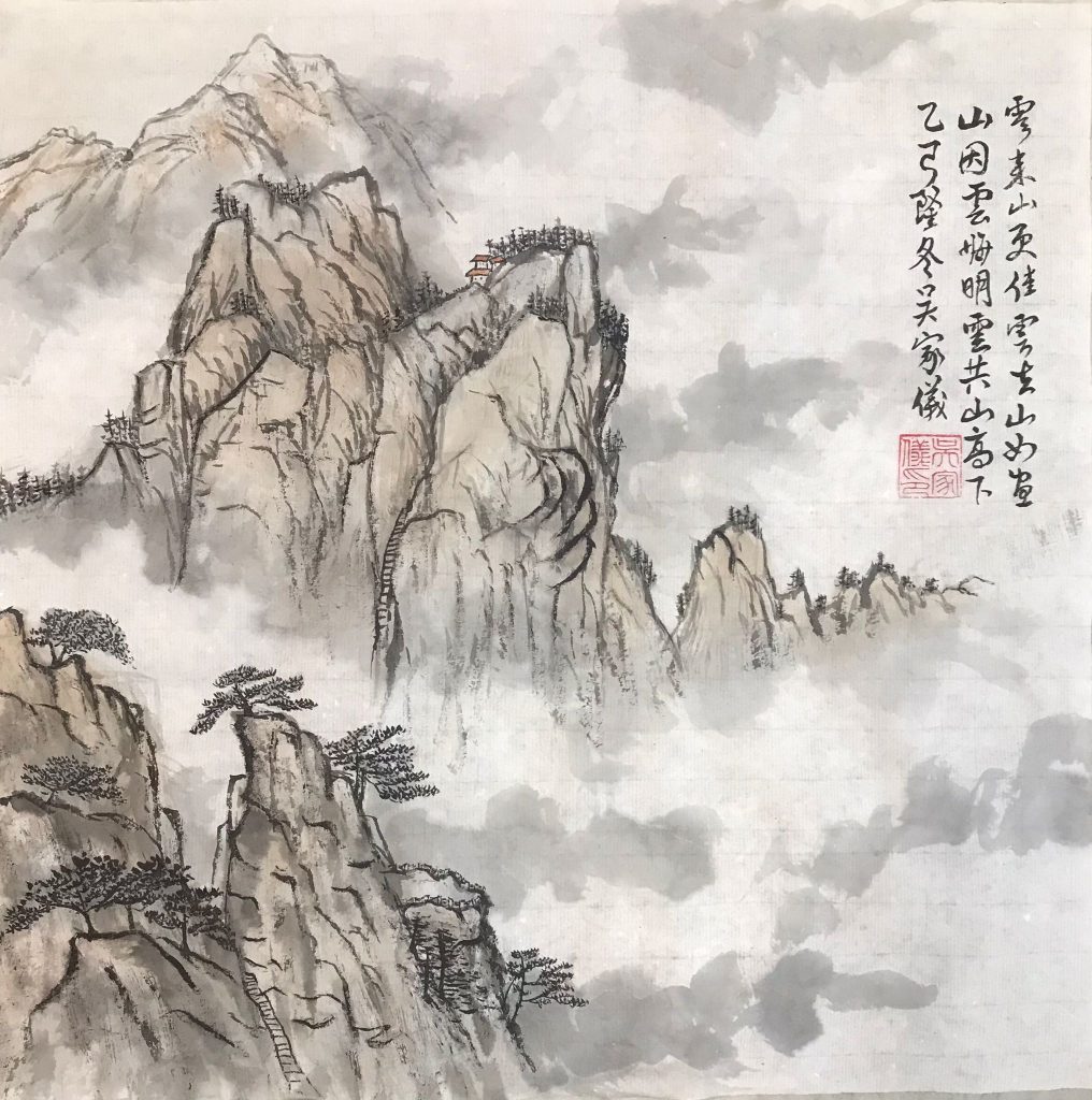 吳家儀 | 協會會員 | 作品集 | 香港書畫美術協會