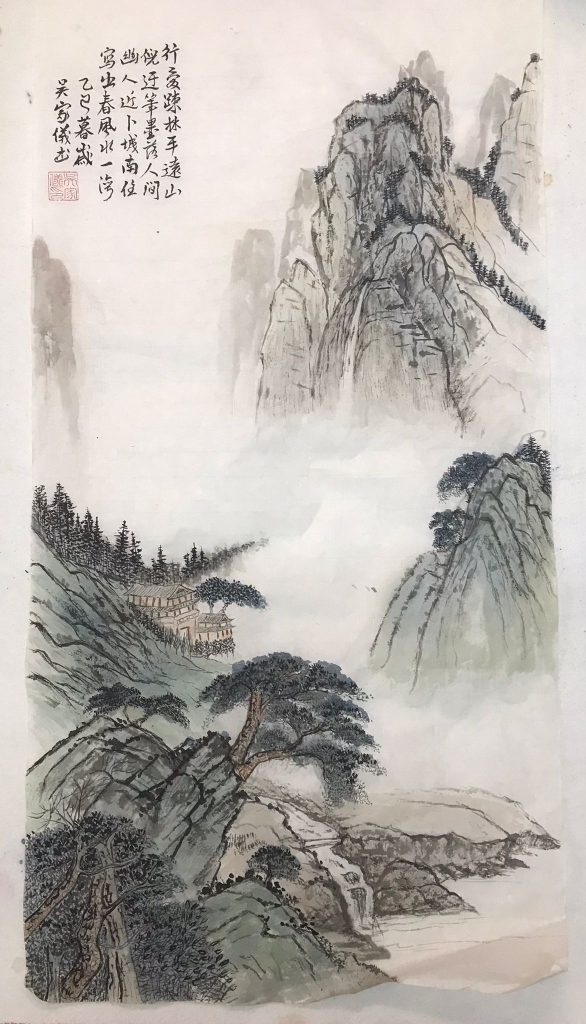 吳家儀 | 協會會員 | 作品集 | 香港書畫美術協會