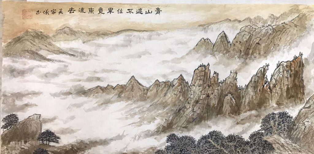 吳家儀 | 協會會員 | 作品集 | 香港書畫美術協會