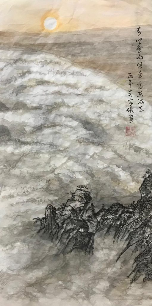 吳家儀 | 協會會員 | 作品集 | 香港書畫美術協會