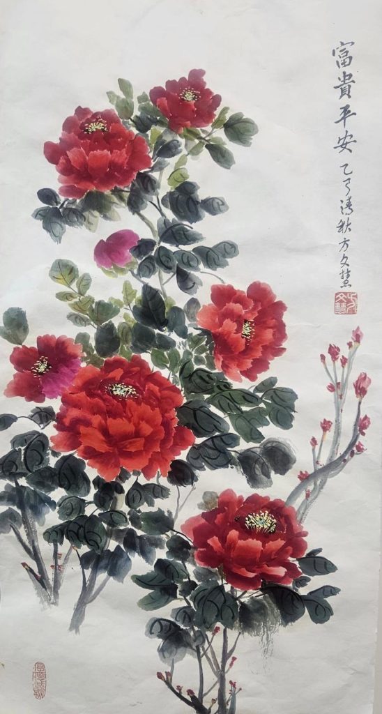 方文慧 | 協會會員 | 作品集 | 香港書畫美術協會