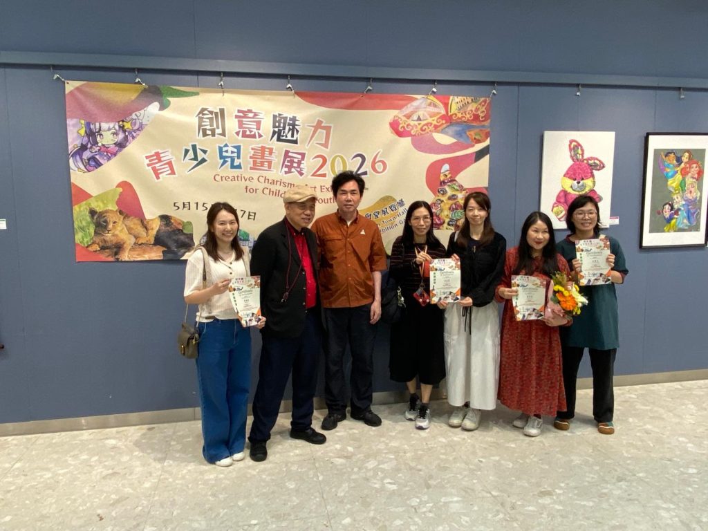 創意魅力青少年畫展2026 | 沙田大會堂 | 活動 | 香港書畫美術協會