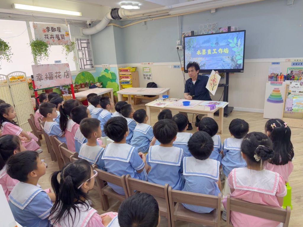 香港基督教服務處李鄭屋幼兒學校 | 香港書畫美術協會